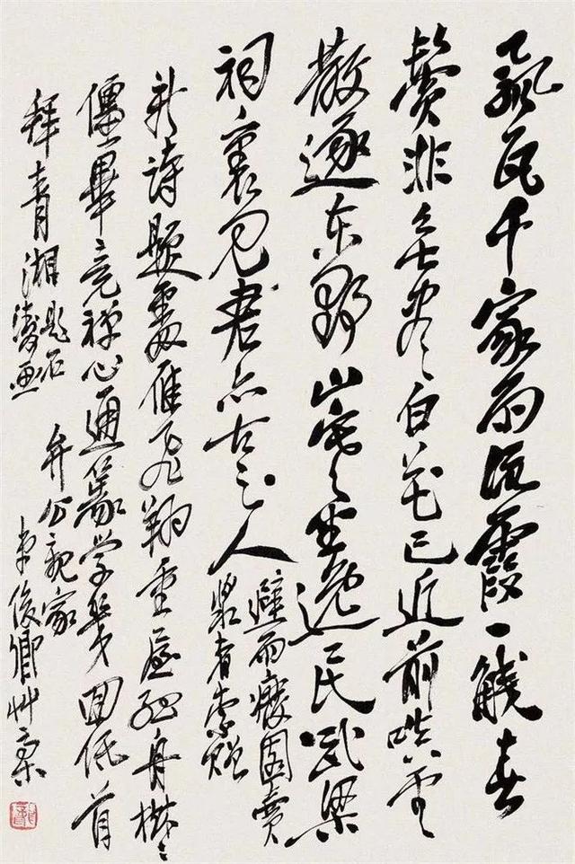 吴昌硕的霸气（180幅书画作品全集臻赏）-123.jpg