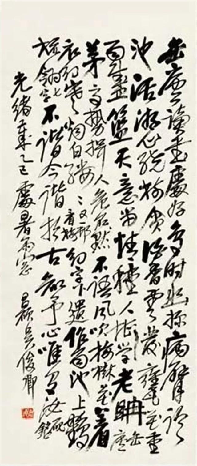 吴昌硕的霸气（180幅书画作品全集臻赏）-129.jpg
