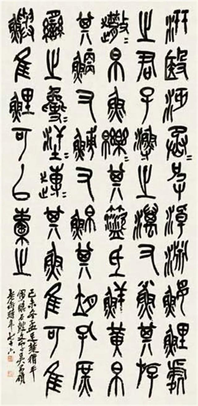 吴昌硕的霸气（180幅书画作品全集臻赏）-130.jpg