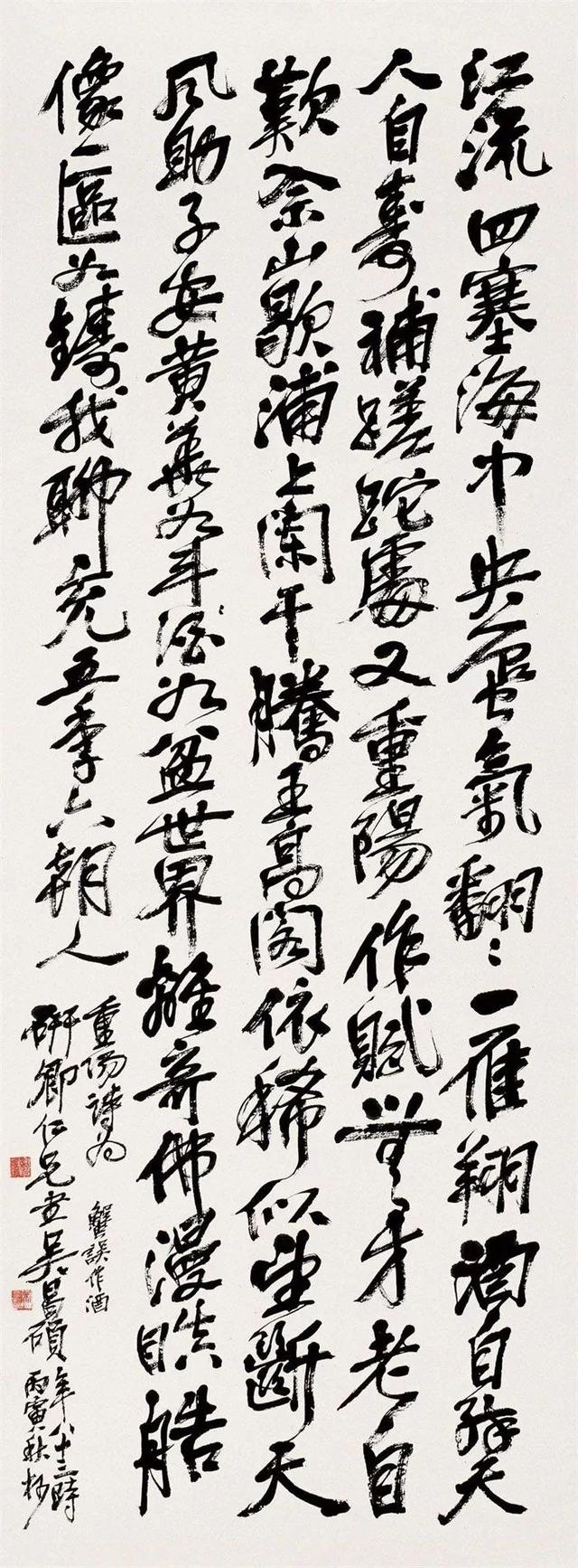 吴昌硕的霸气（180幅书画作品全集臻赏）-127.jpg