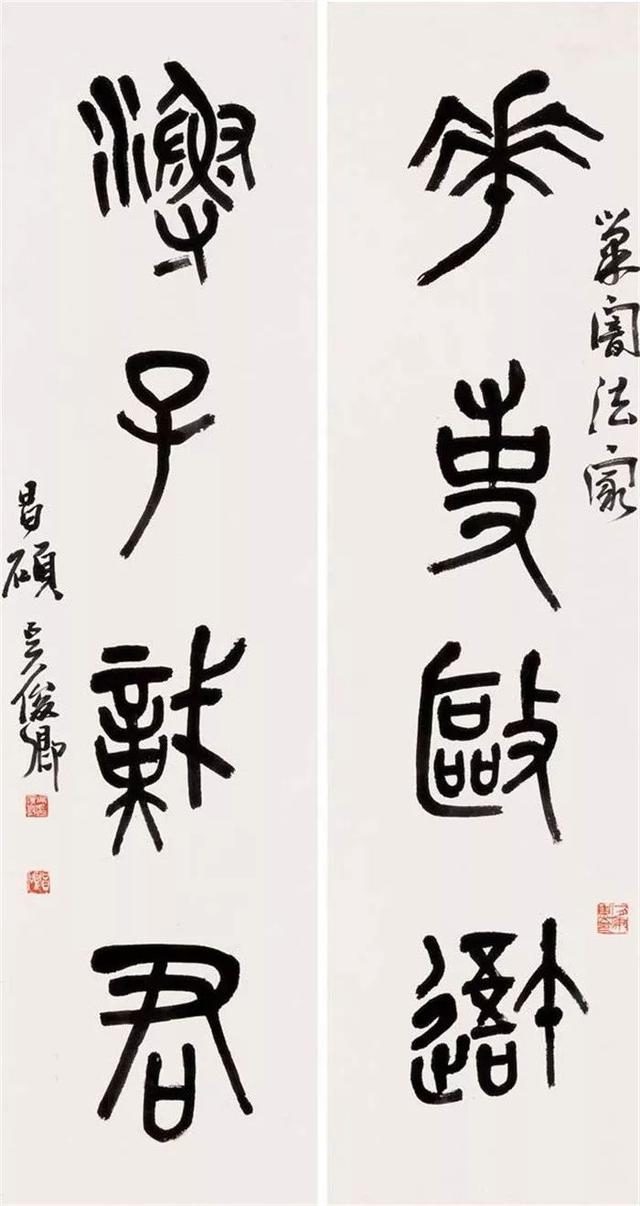 吴昌硕的霸气（180幅书画作品全集臻赏）-139.jpg