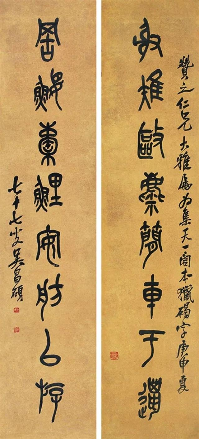 吴昌硕的霸气（180幅书画作品全集臻赏）-137.jpg