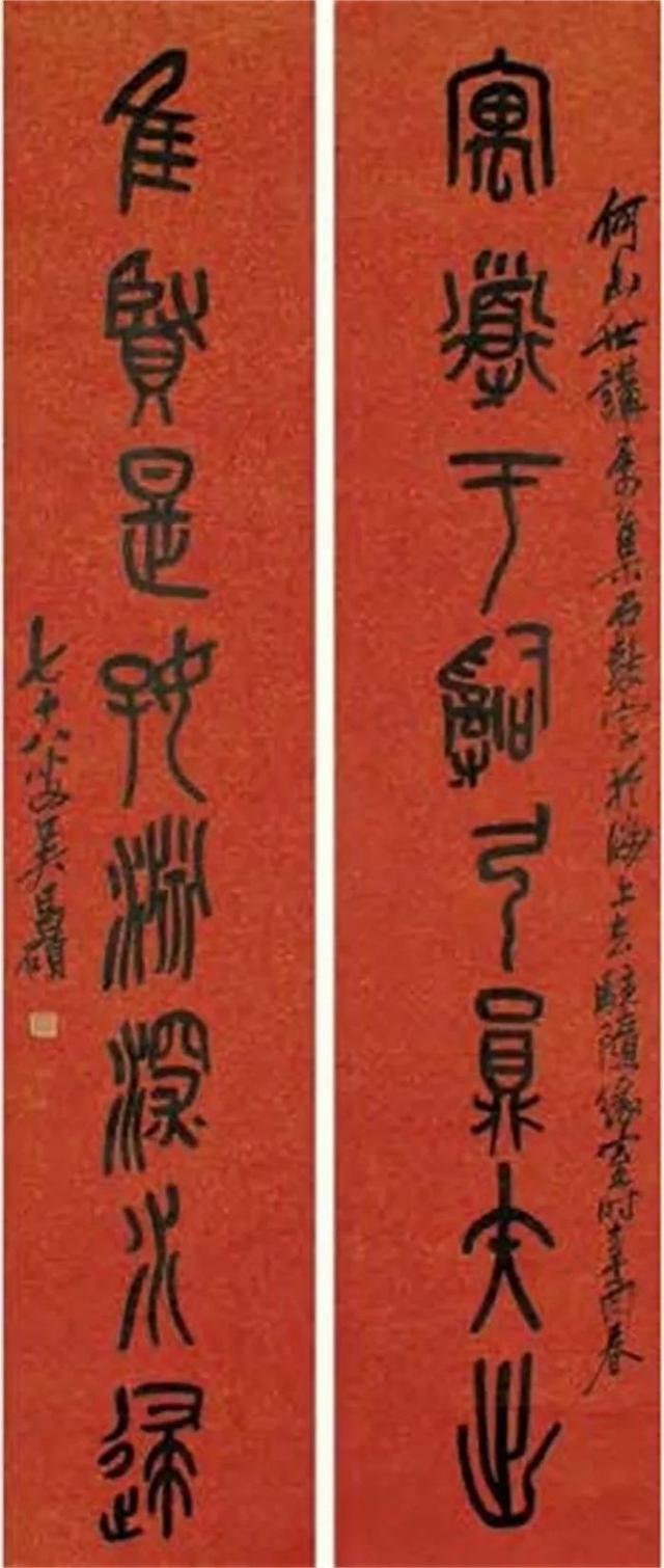 吴昌硕的霸气（180幅书画作品全集臻赏）-136.jpg