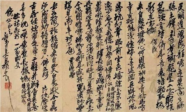 吴昌硕的霸气（180幅书画作品全集臻赏）-135.jpg