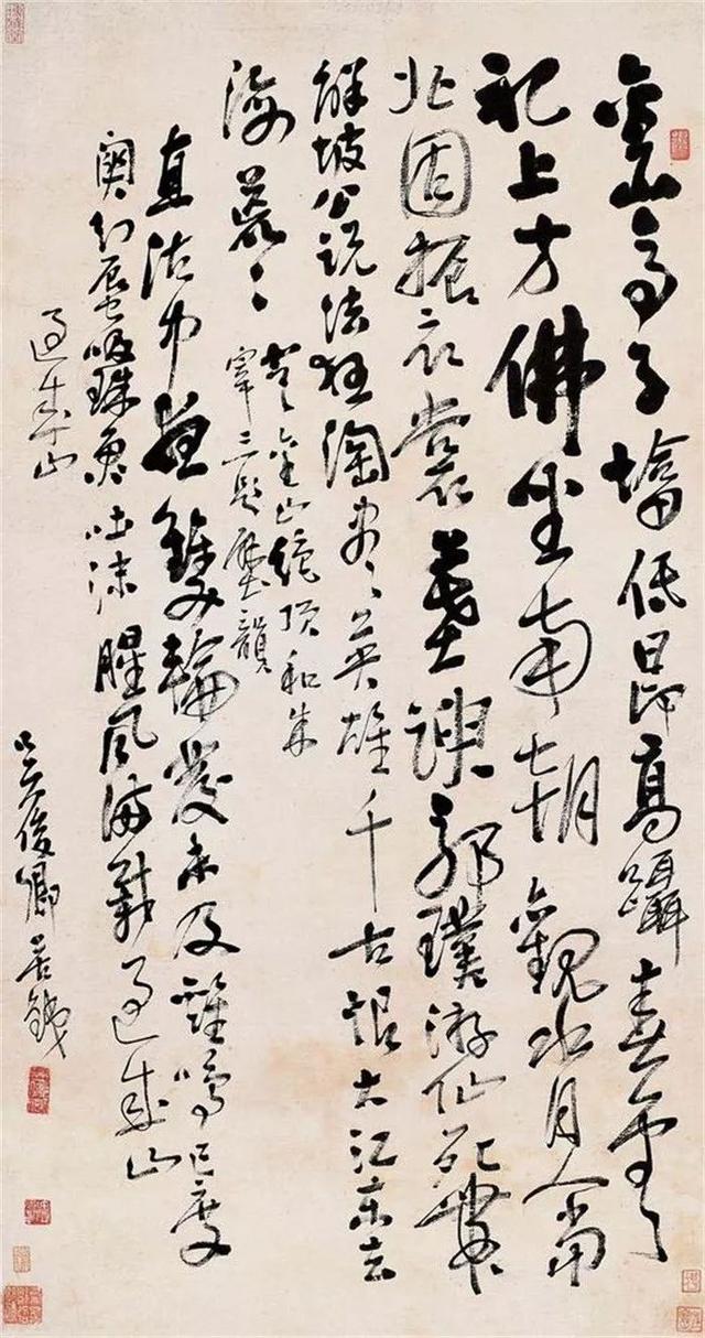 吴昌硕的霸气（180幅书画作品全集臻赏）-138.jpg