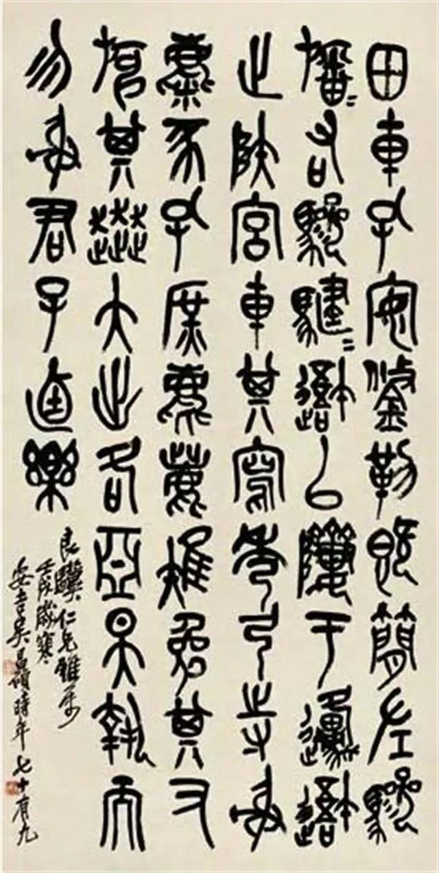 吴昌硕的霸气（180幅书画作品全集臻赏）-132.jpg