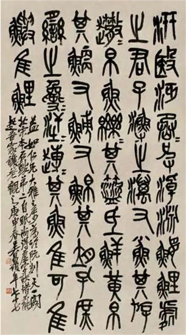 吴昌硕的霸气（180幅书画作品全集臻赏）-147.jpg