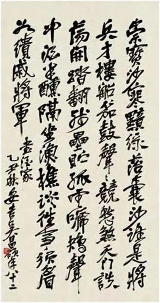 吴昌硕的霸气（180幅书画作品全集臻赏）-148.jpg