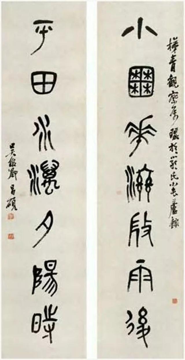 吴昌硕的霸气（180幅书画作品全集臻赏）-140.jpg