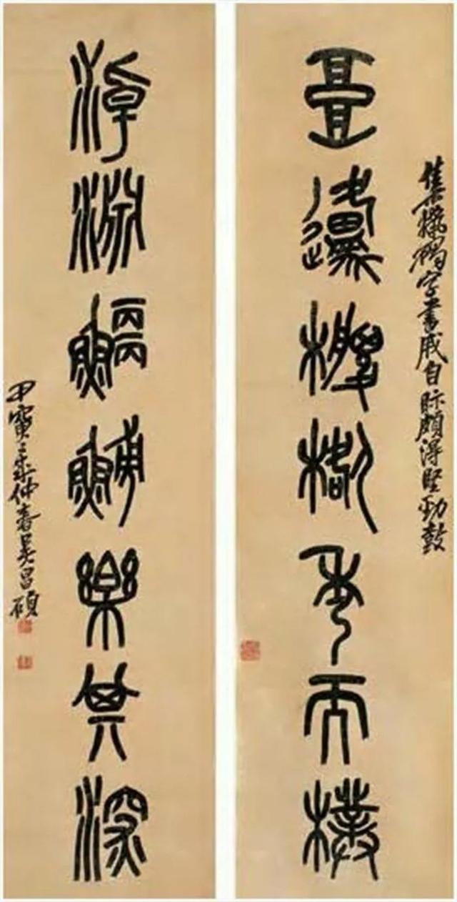 吴昌硕的霸气（180幅书画作品全集臻赏）-142.jpg