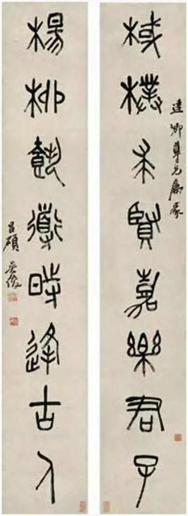 吴昌硕的霸气（180幅书画作品全集臻赏）-141.jpg