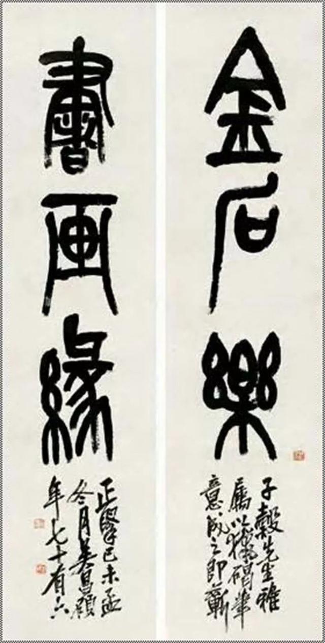 吴昌硕的霸气（180幅书画作品全集臻赏）-146.jpg