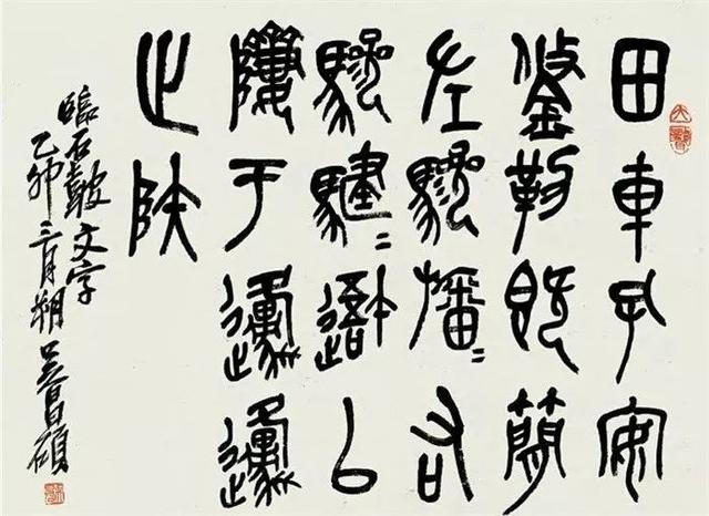 吴昌硕的霸气（180幅书画作品全集臻赏）-154.jpg