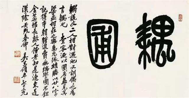 吴昌硕的霸气（180幅书画作品全集臻赏）-153.jpg