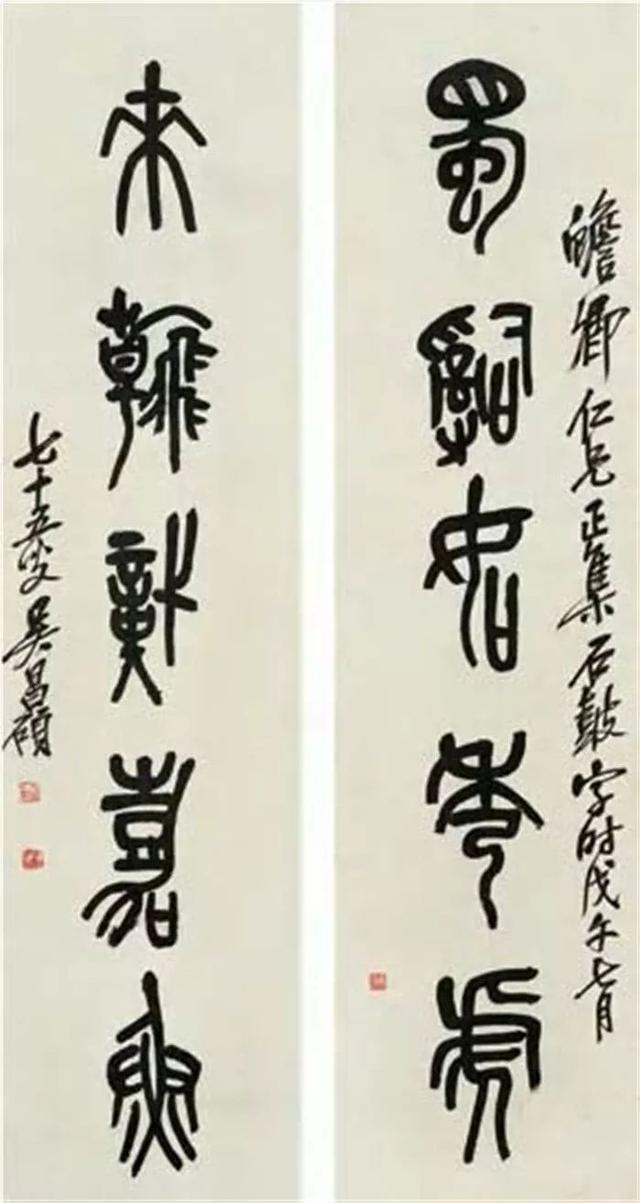 吴昌硕的霸气（180幅书画作品全集臻赏）-150.jpg