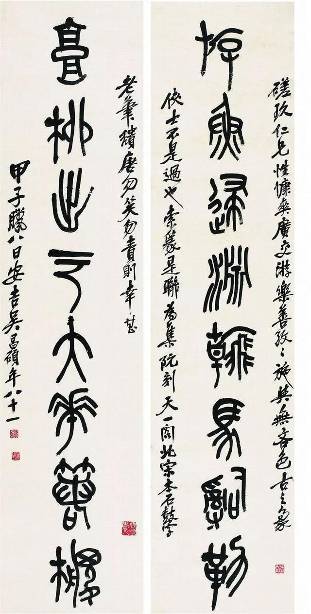 吴昌硕的霸气（180幅书画作品全集臻赏）-157.jpg
