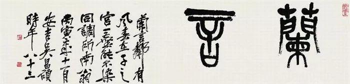 吴昌硕的霸气（180幅书画作品全集臻赏）-158.jpg