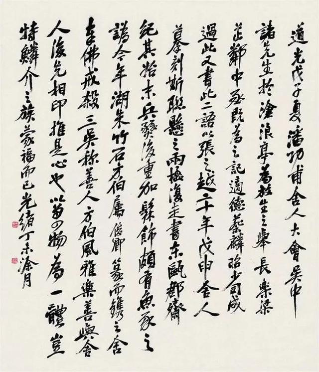 吴昌硕的霸气（180幅书画作品全集臻赏）-155.jpg