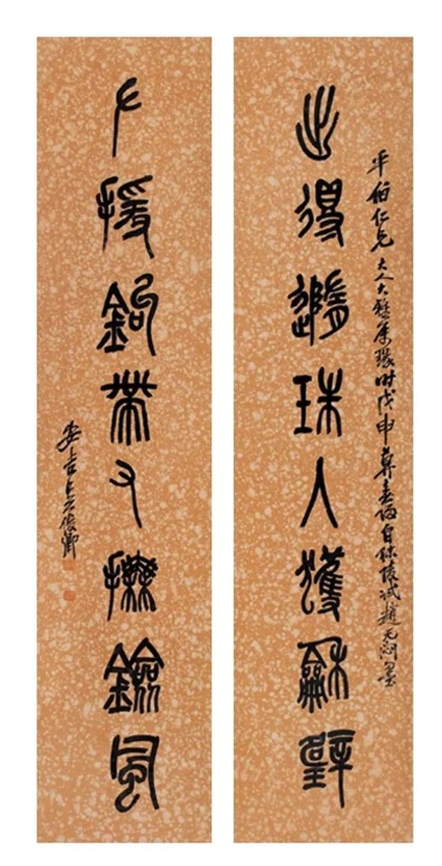 吴昌硕的霸气（180幅书画作品全集臻赏）-161.jpg