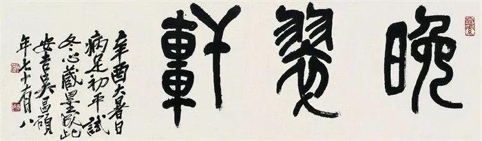 吴昌硕的霸气（180幅书画作品全集臻赏）-159.jpg