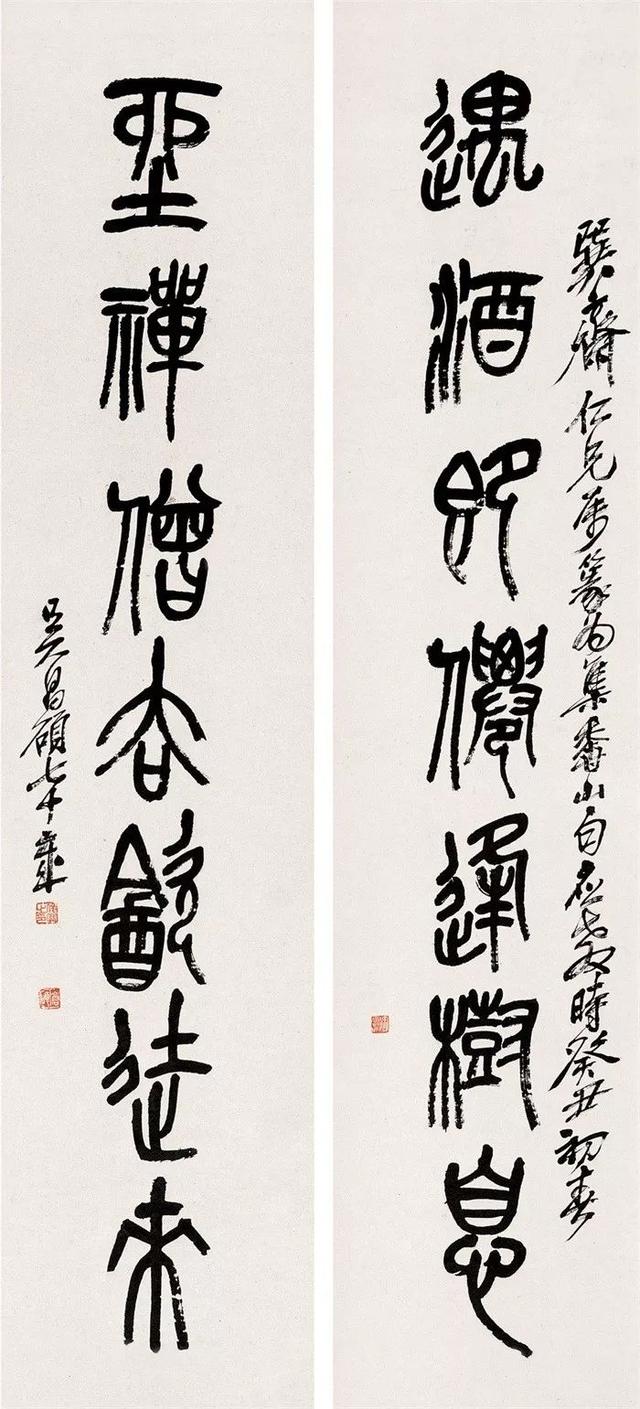 吴昌硕的霸气（180幅书画作品全集臻赏）-167.jpg