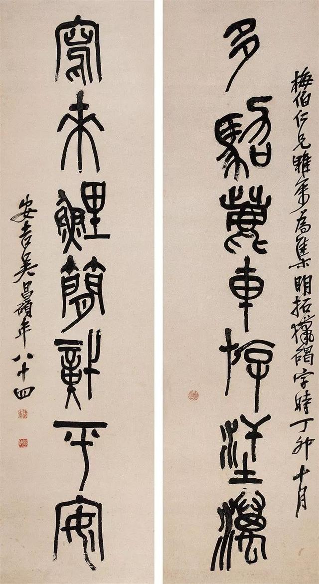 吴昌硕的霸气（180幅书画作品全集臻赏）-166.jpg