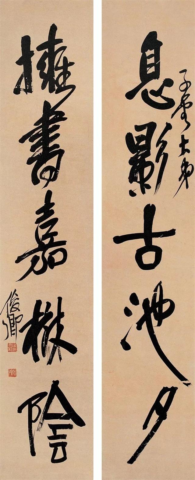 吴昌硕的霸气（180幅书画作品全集臻赏）-165.jpg