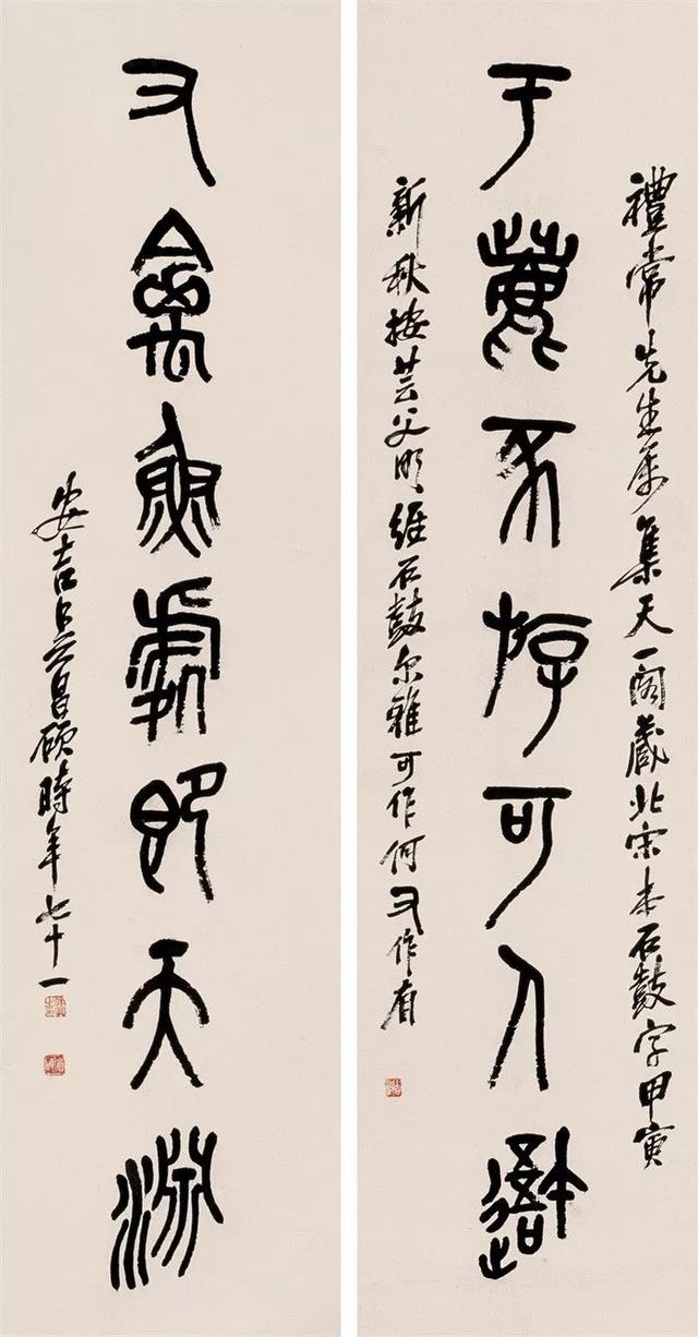 吴昌硕的霸气（180幅书画作品全集臻赏）-163.jpg