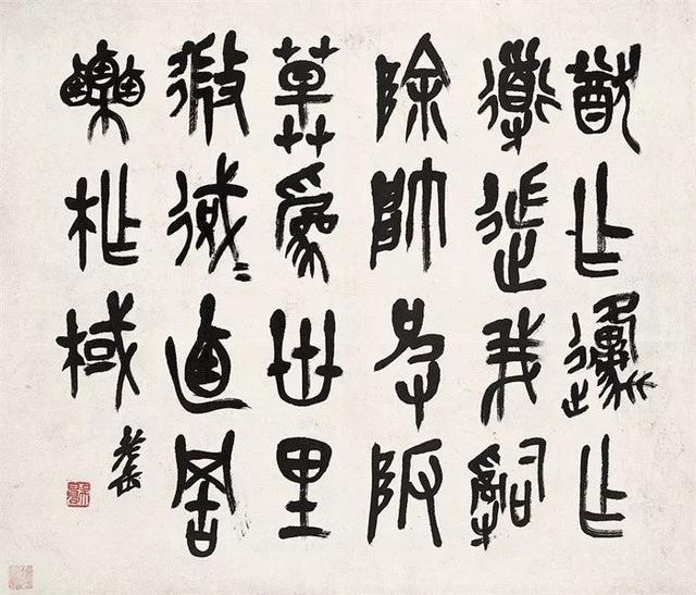 吴昌硕的霸气（180幅书画作品全集臻赏）-168.jpg