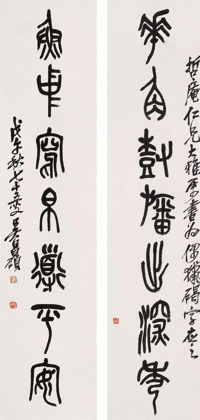 吴昌硕的霸气（180幅书画作品全集臻赏）-169.jpg