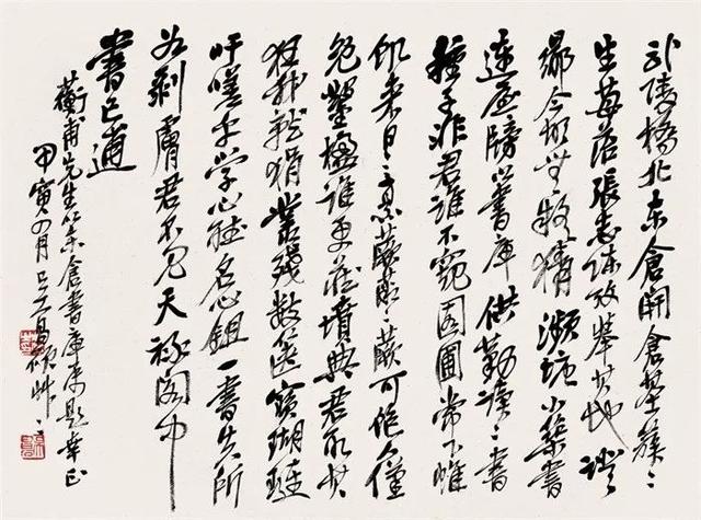 吴昌硕的霸气（180幅书画作品全集臻赏）-164.jpg
