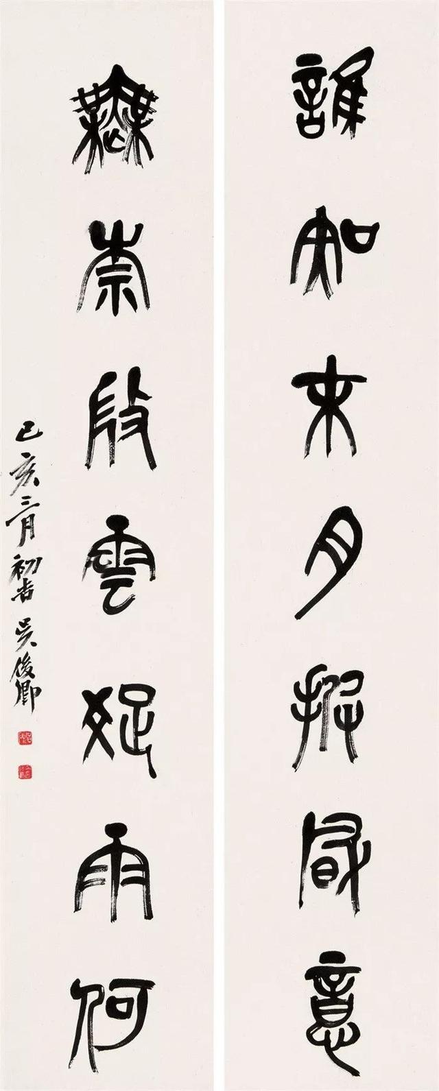 吴昌硕的霸气（180幅书画作品全集臻赏）-177.jpg