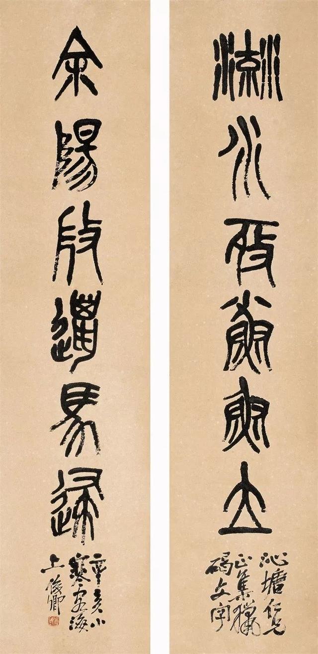 吴昌硕的霸气（180幅书画作品全集臻赏）-170.jpg