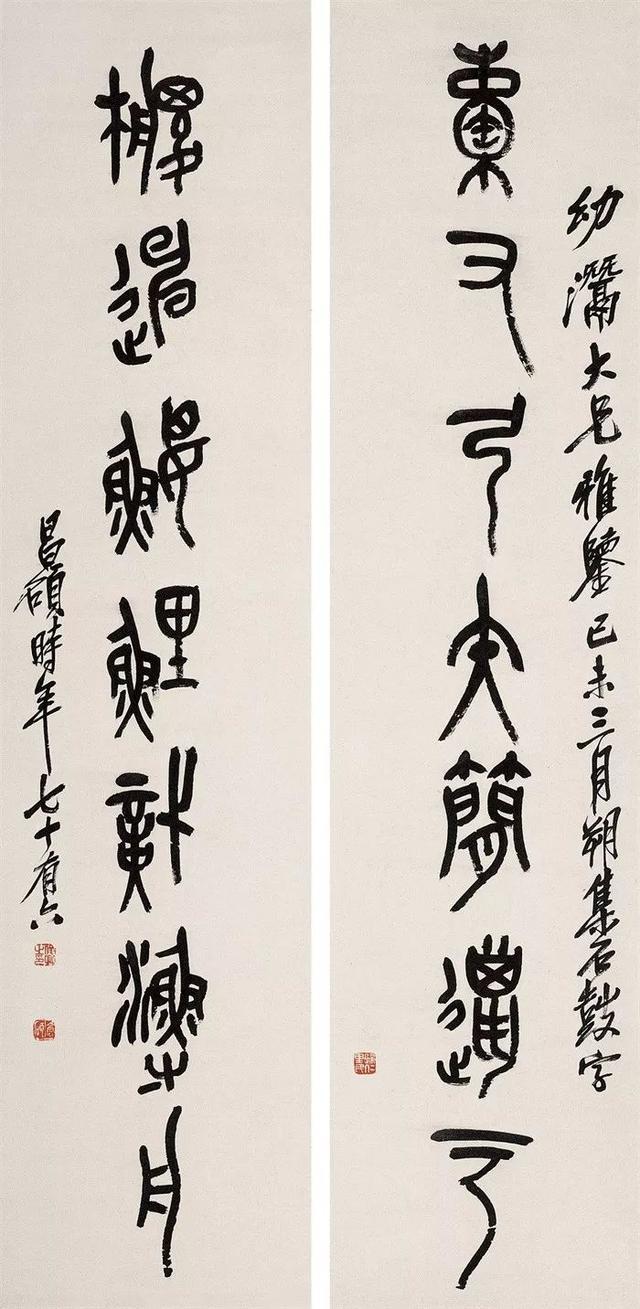 吴昌硕的霸气（180幅书画作品全集臻赏）-176.jpg