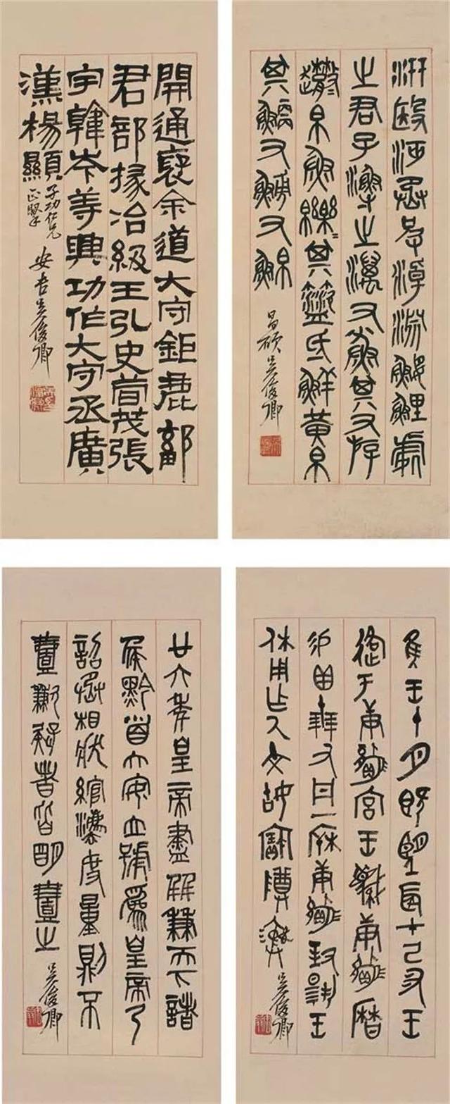 吴昌硕的霸气（180幅书画作品全集臻赏）-175.jpg