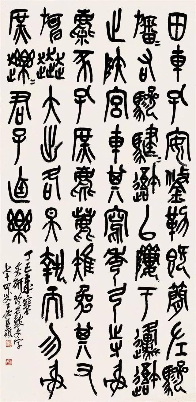 吴昌硕的霸气（180幅书画作品全集臻赏）-172.jpg