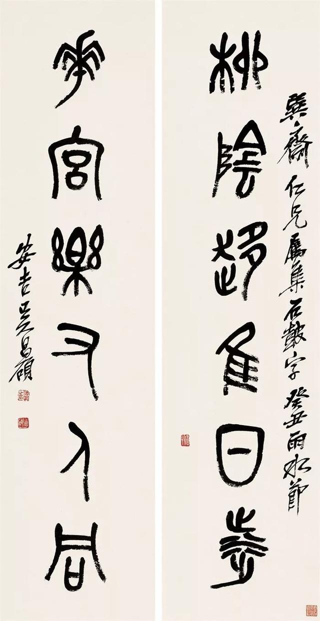吴昌硕的霸气（180幅书画作品全集臻赏）-174.jpg