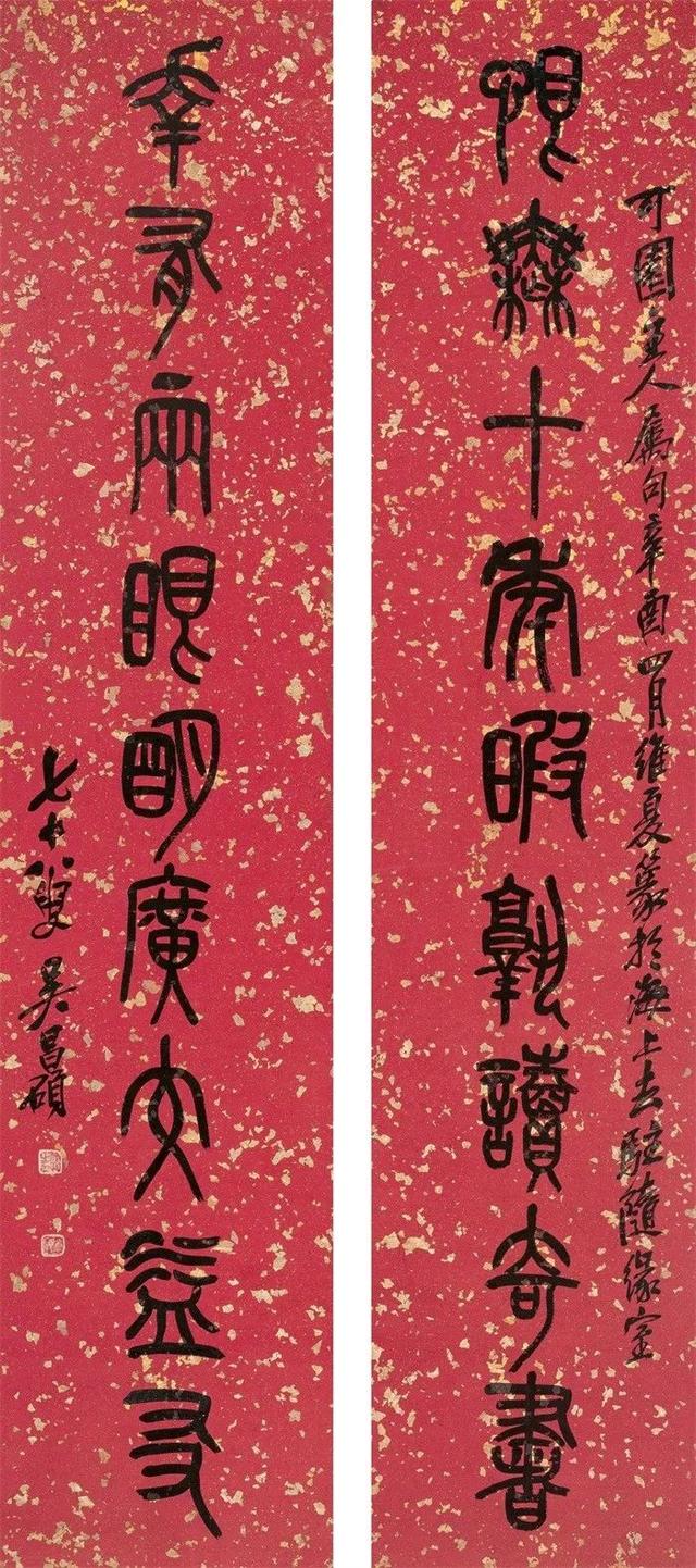 吴昌硕的霸气（180幅书画作品全集臻赏）-179.jpg