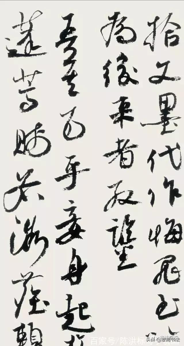 「愙斋书法」黄庭坚《范冰冰帖》《代范氏悔罪书》书法成网红了-4.jpg