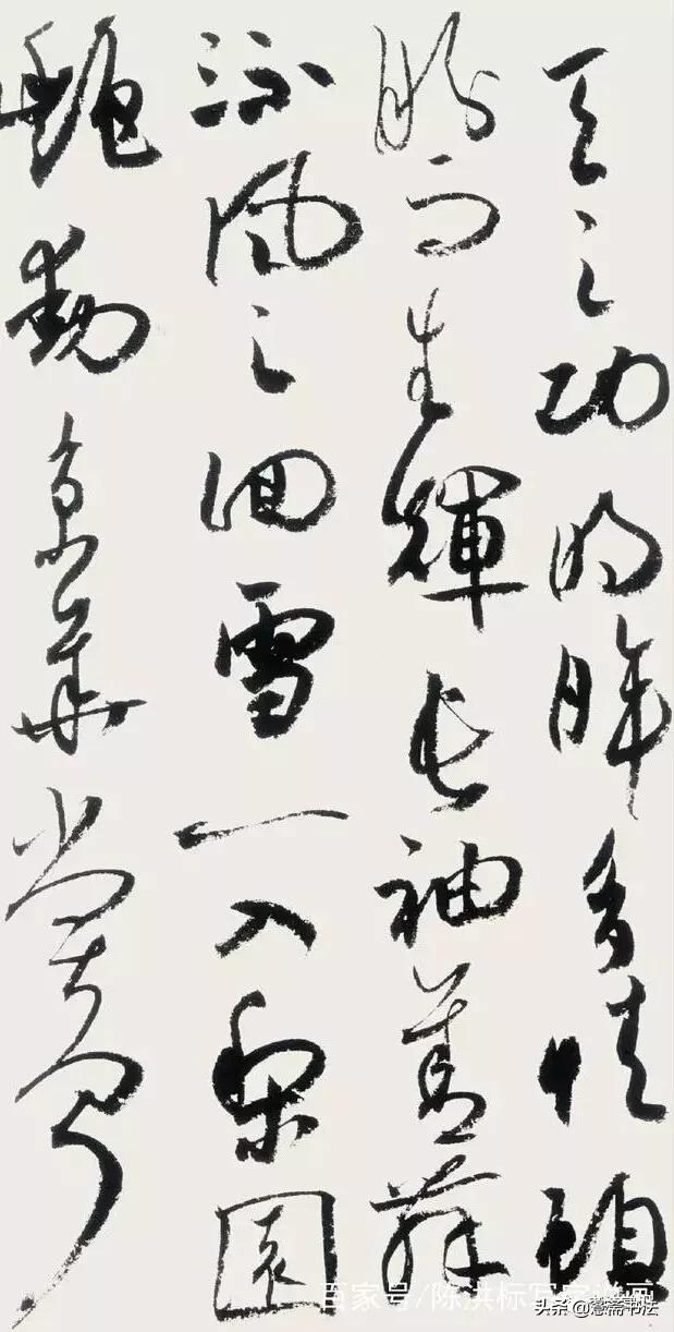 「愙斋书法」黄庭坚《范冰冰帖》《代范氏悔罪书》书法成网红了-5.jpg