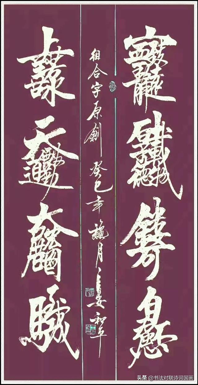 书法大字，当代组合字原创第一人！推荐分享，定制收藏-6.jpg