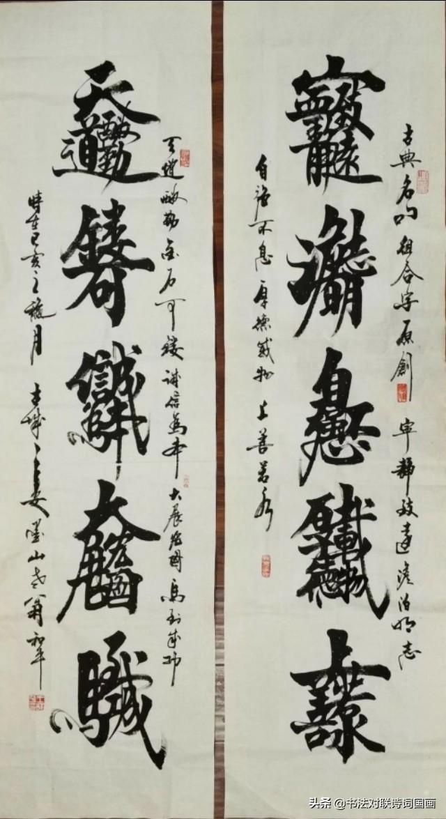 书法大字，当代组合字原创第一人！推荐分享，定制收藏-8.jpg