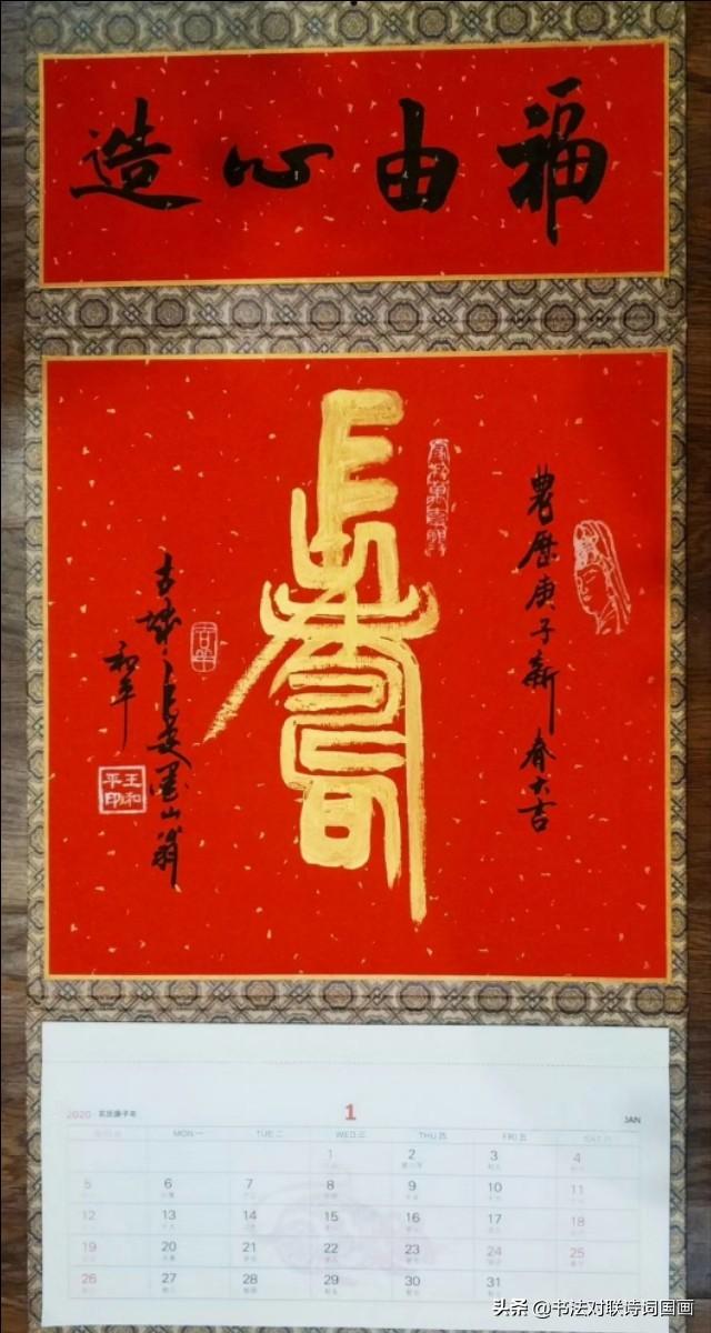 书法大字，当代组合字原创第一人！推荐分享，定制收藏-14.jpg