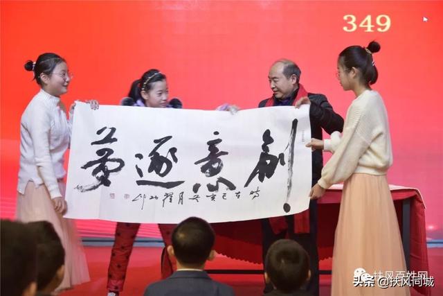 扶风创意思维美术学校举行2020教育年会-6.jpg