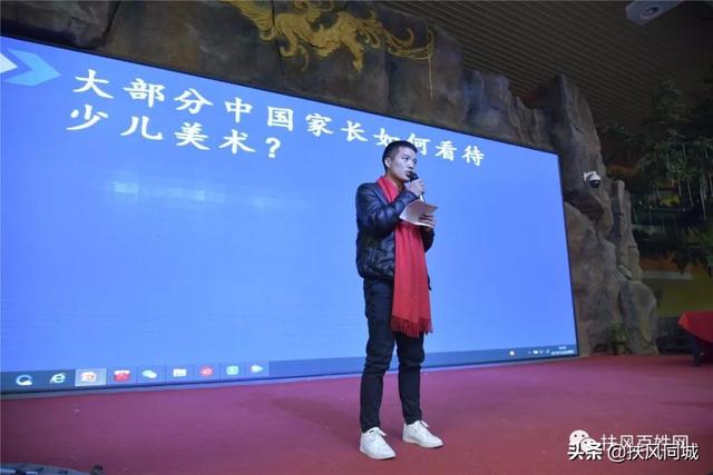 扶风创意思维美术学校举行2020教育年会-11.jpg
