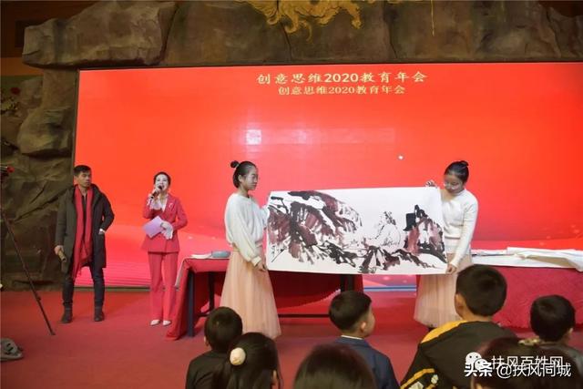 扶风创意思维美术学校举行2020教育年会-8.jpg