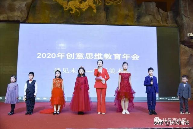 扶风创意思维美术学校举行2020教育年会-4.jpg