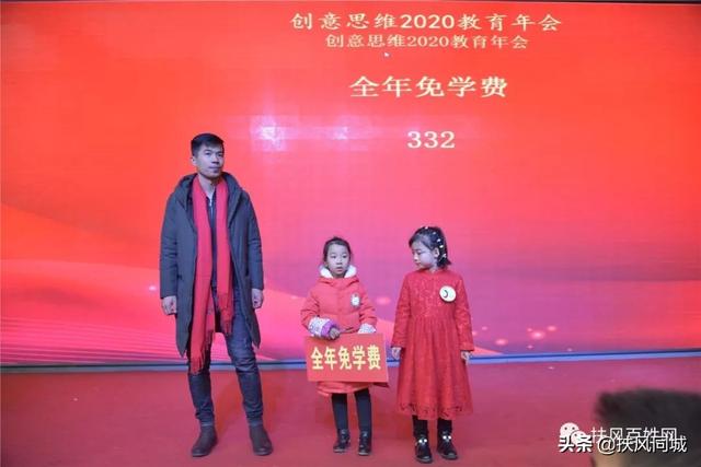 扶风创意思维美术学校举行2020教育年会-16.jpg