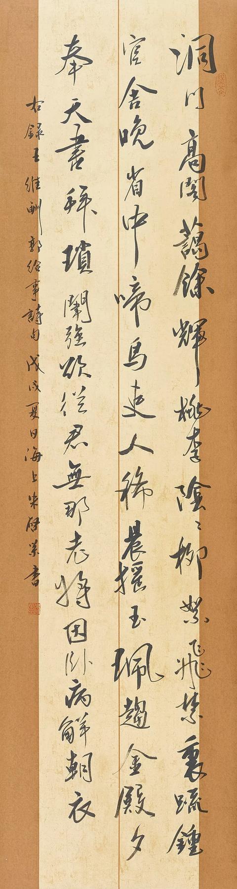 国务院国宾礼特供艺术家、朱启荣书法作品欣赏-4.jpg