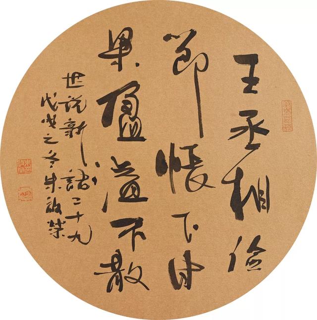 国务院国宾礼特供艺术家、朱启荣书法作品欣赏-9.jpg